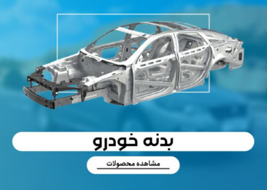 دسته بندی محصول