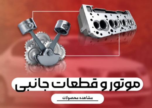 دسته بندی محصول