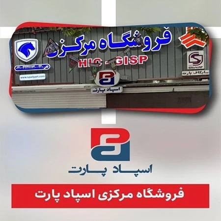 خرید قطعات یدکی خودرو در شرایط نوسان قیمت