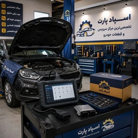 دیاگ خودرو چیست؟ هزینه دیاگ خودرو در سال ۱۴۰۵ + هر آنچه باید بدانید