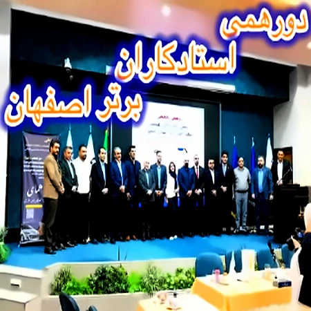 همایش استادکاران خودرو؛ حرکتی تازه برای توانمندسازی مکانیک‌ها با طرح‌های اقساطی اسپاد پارت