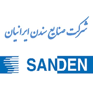 ساندن