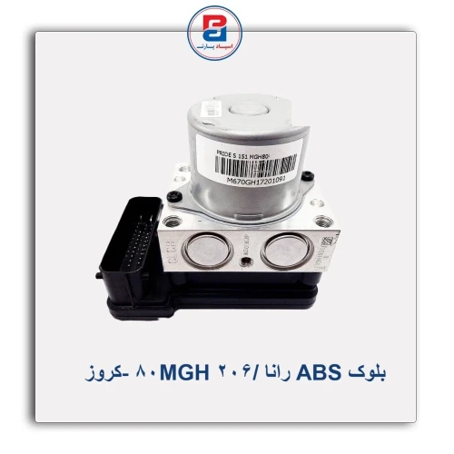 بلوک ABS رانا /206  MGH80 -کروز