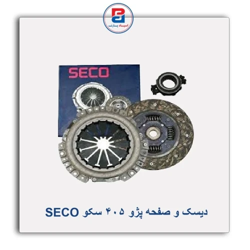 دیسک و صفحه پژو 405 سکو  SECO