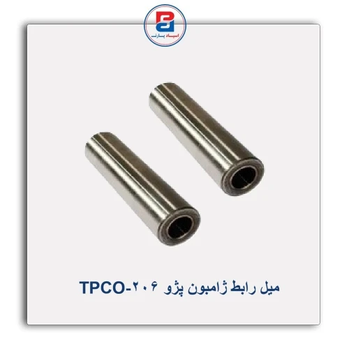 میل رابط ژامبون پژو 206-TPCO