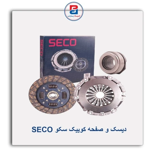 دیسک و صفحه کوییک سکو  SECO