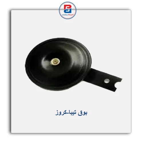 بوق تیبا-کروز
