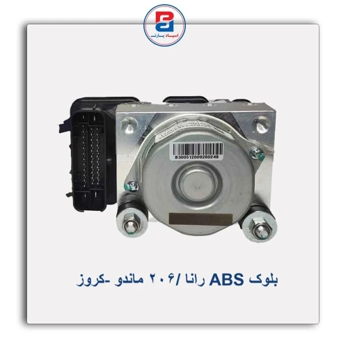 بلوک ABS رانا /206  ماندو -کروز