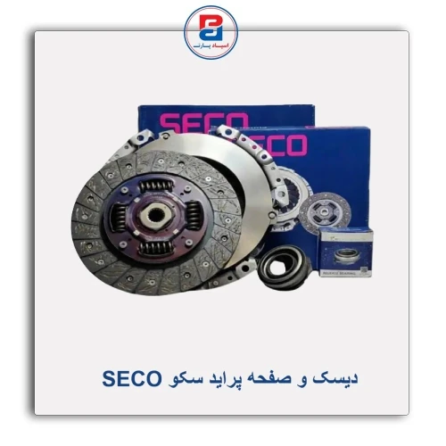دیسک و صفحه پراید سکو  SECO