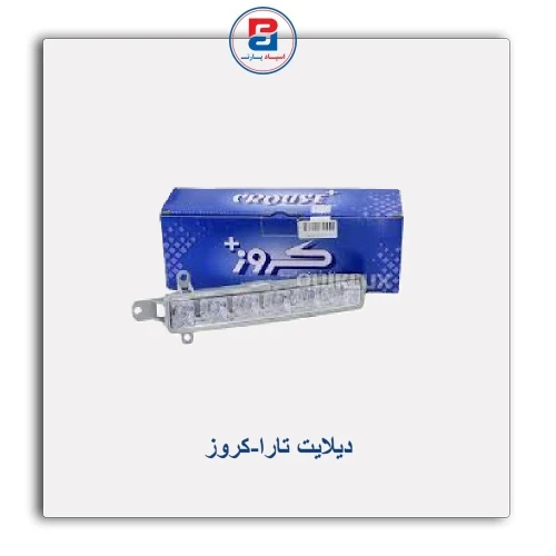 دیلایت تارا-کروز