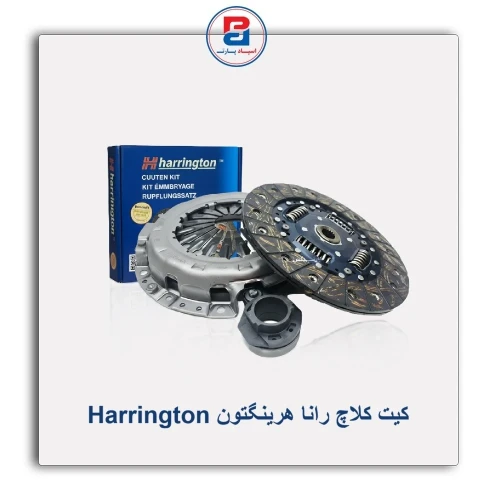 کیت کلاچ رانا هرینگتون Harrington