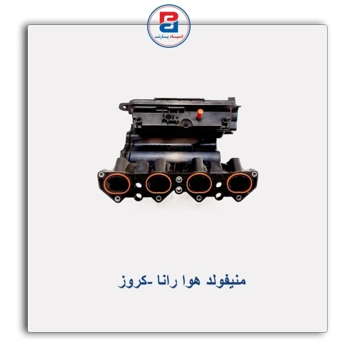 منیفولد هوا رانا -کروز