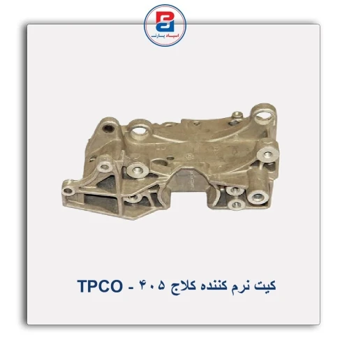 کیت نرم کننده کلاج 405 - TPCO
