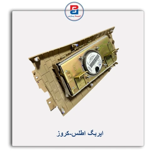 ایربگ اطلس-کروز