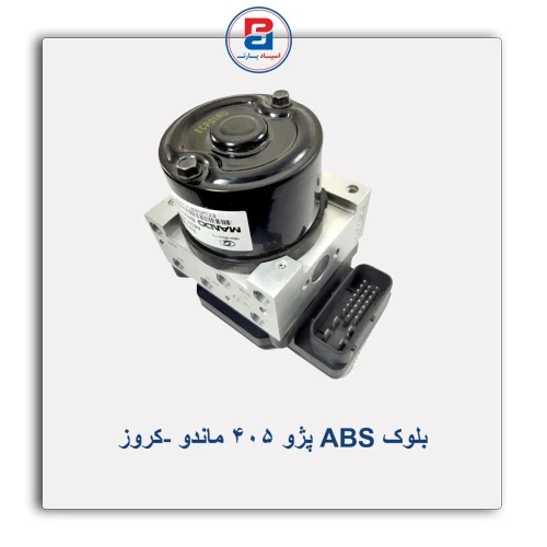 بلوک ABS  پژو 405 ماندو -کروز