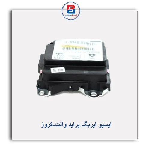 ایسیو ایربگ پراید وانت-کروز