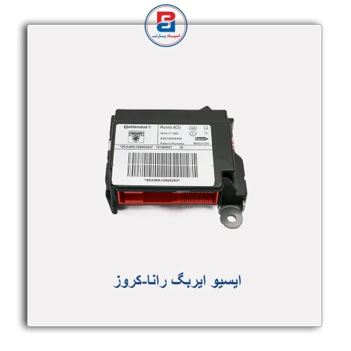 ایسیو ایربگ رانا-کروز