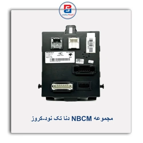 مجموعه NBCMدنا تک نود-کروز