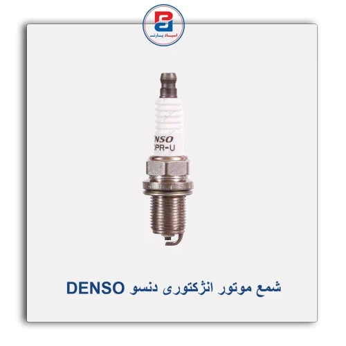 شمع موتور  انژکتوری   دنسو  DENSO