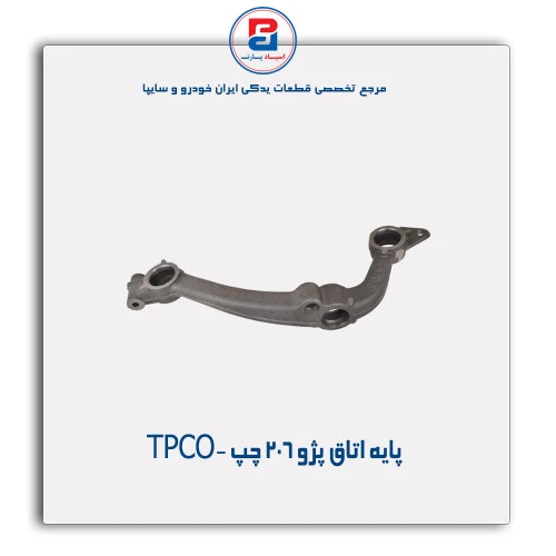 پایه اتاق پژو 206-TPCO