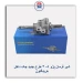 شیر فرمان پژو 405 طرح جدید جک داخل هرینگتون Harrington