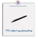 لوله اکسل(تانکی) پژو  405-TPCO