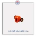 سوزن انژکتور شاهین tu5+-کروز
