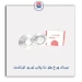 دیسک چرخ جلو دنا پلاس توربو اتونکست AUTONEXT