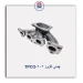 چدنی اگزوز 206-TPCO