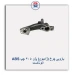 بازویی چرخ (ژامبون) پژو 405 چپ ABS اتونکست AUTONEXT