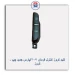 کلید کروز کنترل فرمان 207/پارس جدید-کروز