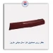 خطر روی صندوق تارا سال-کروز