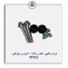لوازم کالیپر عقب رانا/207/پارس تیوفایو - TPCO
