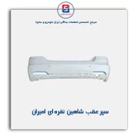 سپر عقب شاهین نقره ای امیران