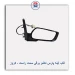 قاب آینه پارس تاشو برقی -کروز