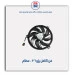 فن کامل پژو 206 - عظام