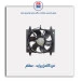 فن کامل پراید - عظام