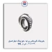 بلبرینگ گیربکس پراید -هوزینگ دیفرانسیل 68149 - تی آر TR