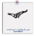 بازویی اتاق (کلنگی) 405 چپ اتونکست AUTONEXT