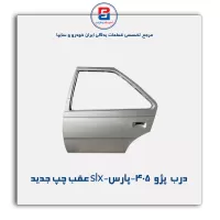 درب  پژو  405-پارس-slx -ایساکو