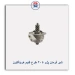 شیر فرمان پژو 405 طرح قدیم هرینگتون Harrington