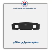 طاقچه عقب پژو -آذین پارت