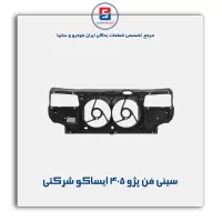 سینی فن پژو  405-پارس-slx -ایساکو