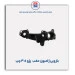بازویی ژامبون عقب  پژو 405-عظام