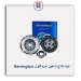 کیت کلاچ شاهین هرینگتون Harrington
