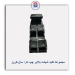مجموعه کلید شیشه بالابر چپ تارا سال-کروز