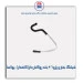 شیلنگ بخاری پژو 206 -پولاسا