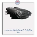 چراغ جلو  206 دودی(تومشکی)-مدرن