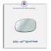 شیشه آینه پژو 206 - برازش