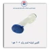 گلویی شیشه شوی پژو 206 هیوا